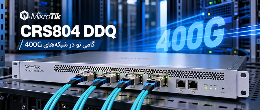 سوئیچ CRS804 DDQ میکروتیک؛ گامی نو در شبکه‌های 400G