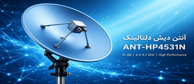 ANT-HP4531N