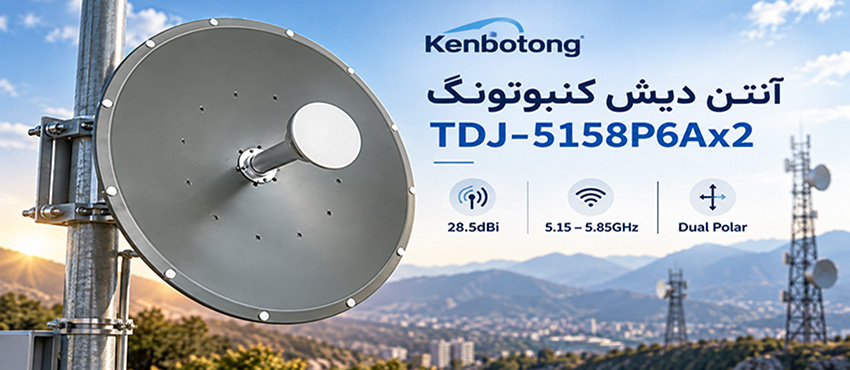 TDJ-5158P6Ax2
