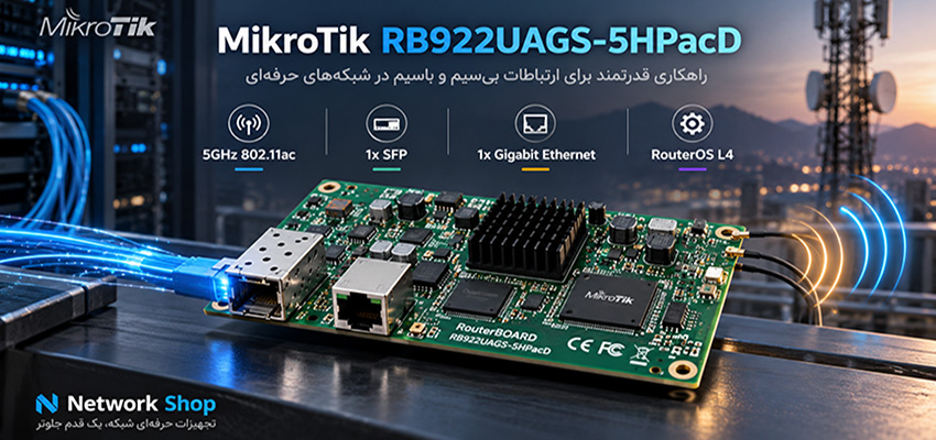 RB922UAGS-5HPacD
