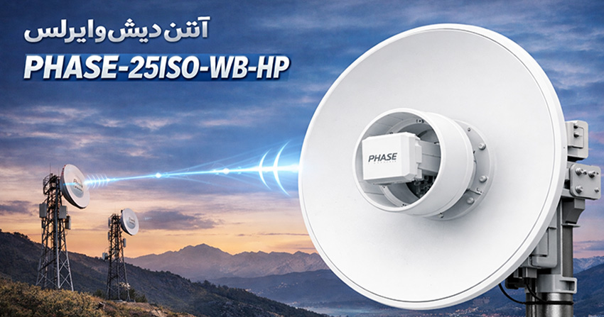 PHASE-25ISO-WB-HP
